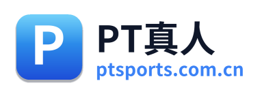 PT真人